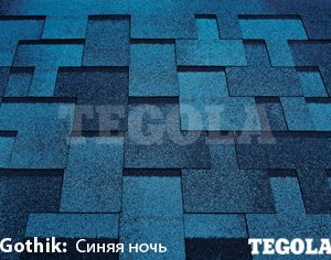Бітумна черепиця TEGOLA Gothik - Синя ніч