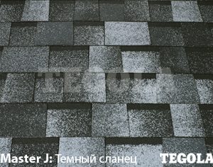 Бітумна черепиця TEGOLA Master J - Темний сланець