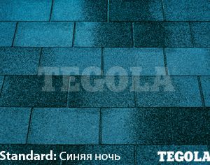 Бітумна черепиця TEGOLA Standart - Синя ніч